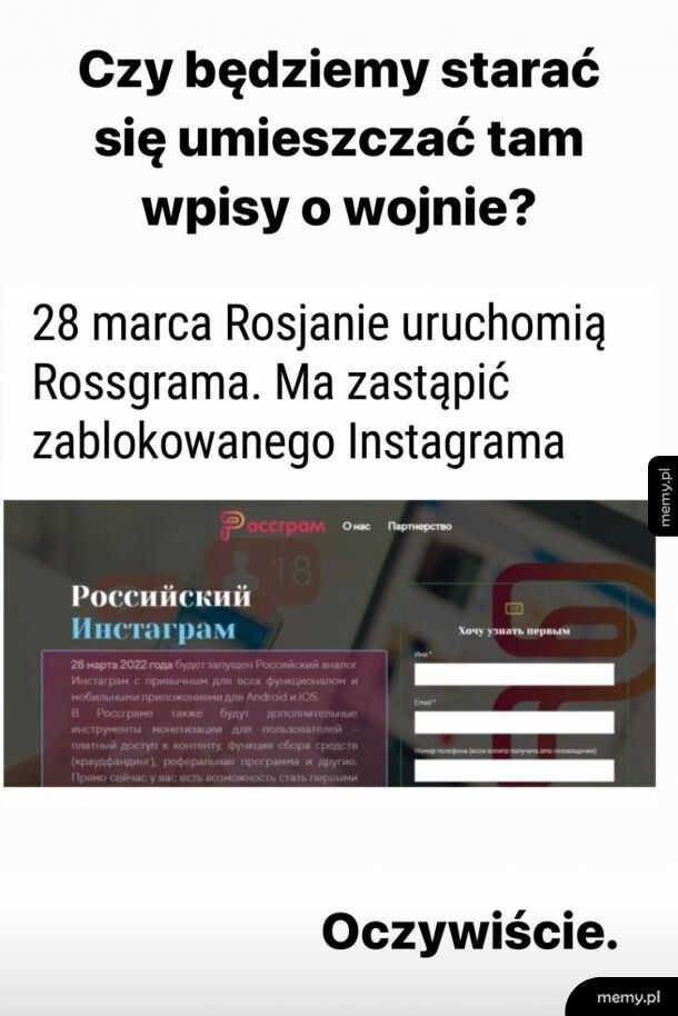 Rossgram