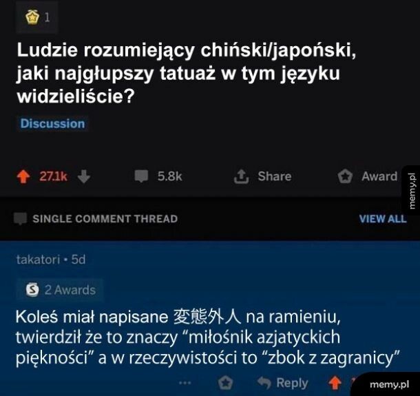 Najgłupszy tatuaż