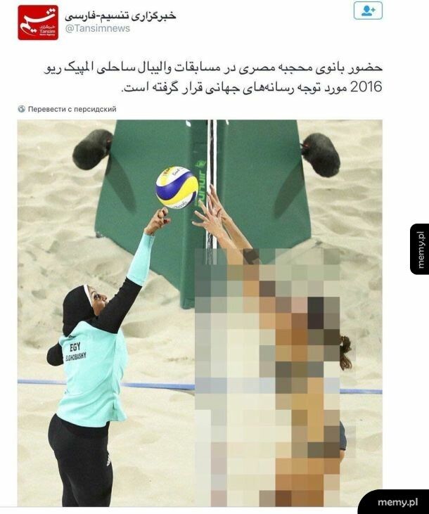 Transmisja z rozgrywek