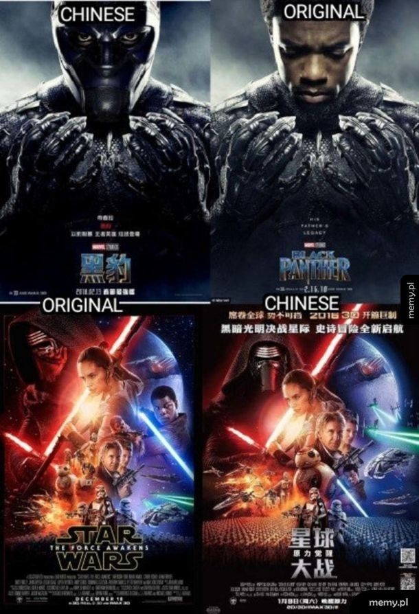 Tymczasem w chińskich kinach...