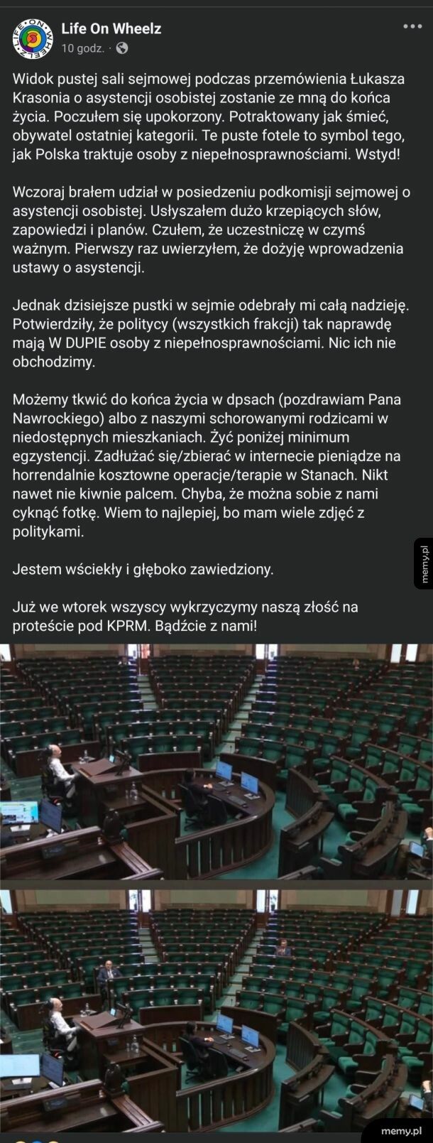 Wstyd