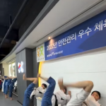 Karate